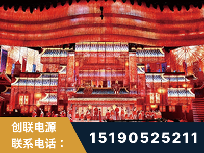 阜阳-2021央视春晚舞台项目