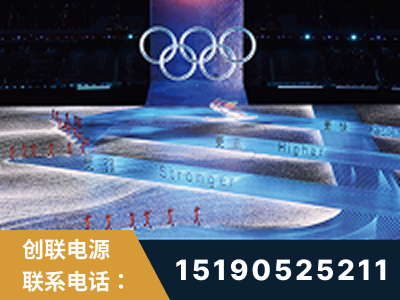 阜阳-2022北京冬奥会