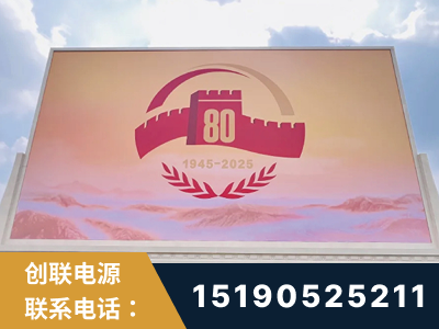 阜阳-2025九三大阅兵