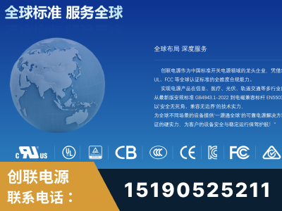 阜阳-全球认证与合规能力完整